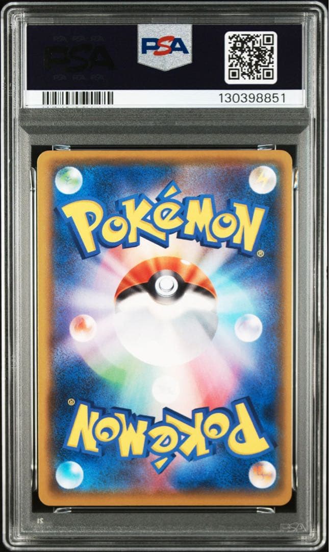 【PSA10】ミュウex 25th s8a-P 014/025 ポケモンカード