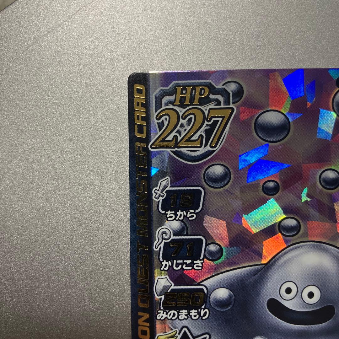 美品 はぐれメタル ドラゴンクエスト バトルロード - メルカリ