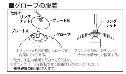 ウシオライティング MP40603-38 ペンダントライト(JTH06-③)