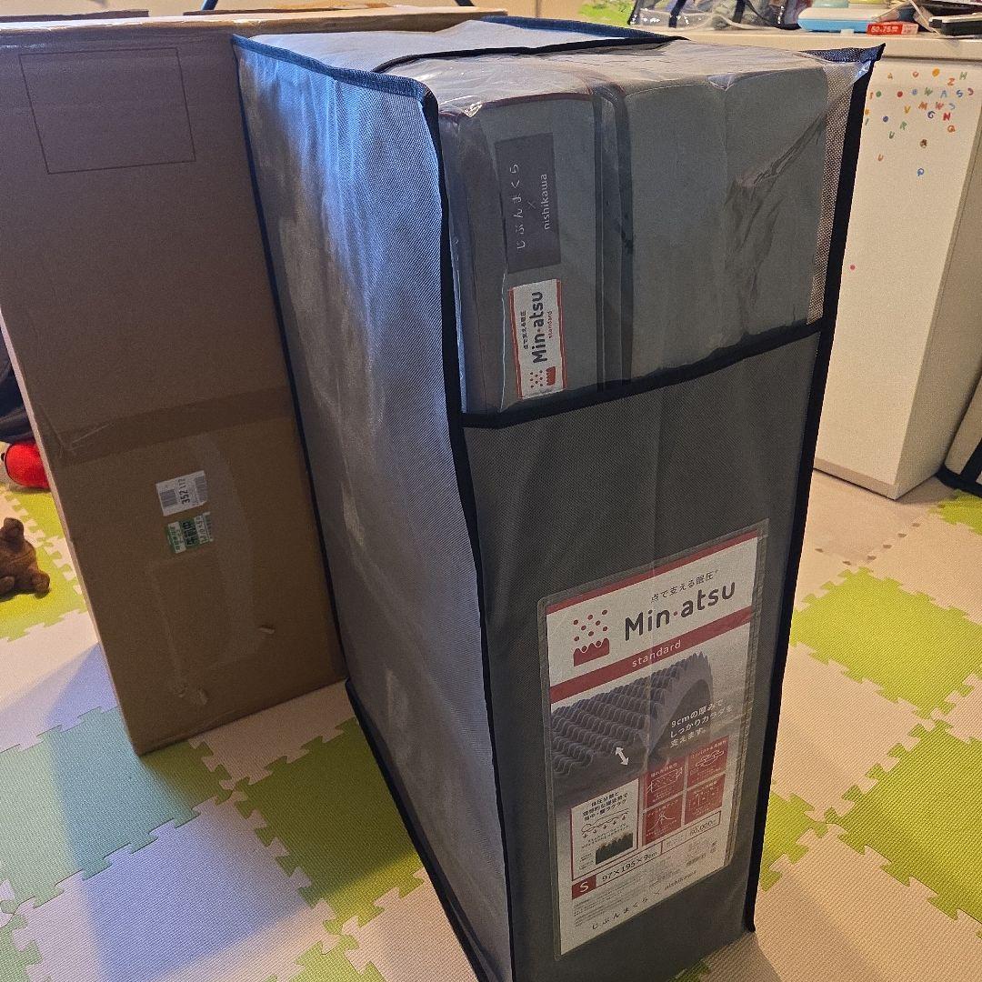 Min-atsu ノンスプリングマットレス Sサイズ