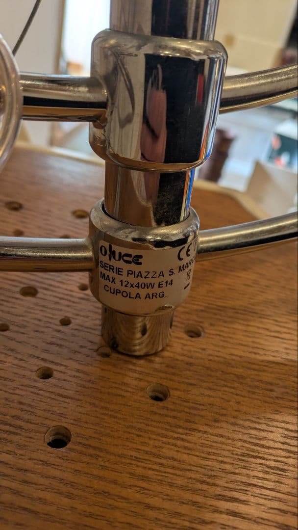 定価50万！Piazza San Marco ピアッツァ サンマルコ OLUCE