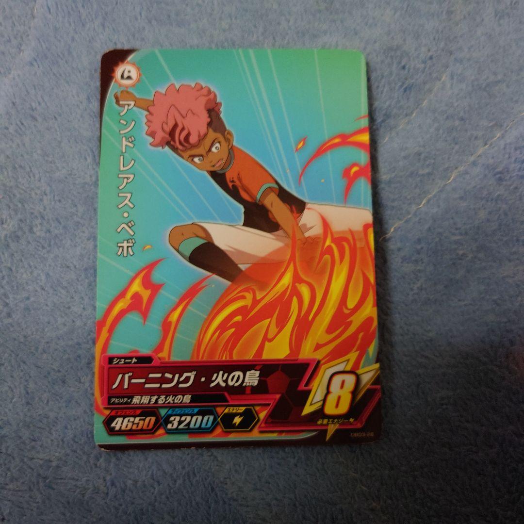 イナズマイレブン カード 予選大会のチーム 8枚セット - メルカリ