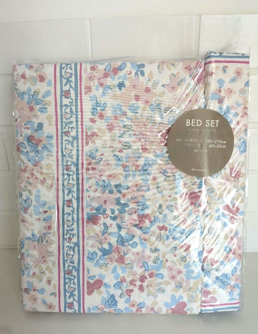 アフタヌーンティー リビング　ベッドセット　シングル　掛け布団カバー　枕カバー