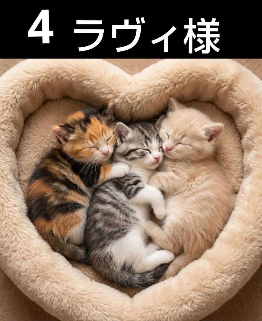 オーダーページ ハンカチ94 ハートおっぽネコ柄 ハンドメイド 1/23 猫