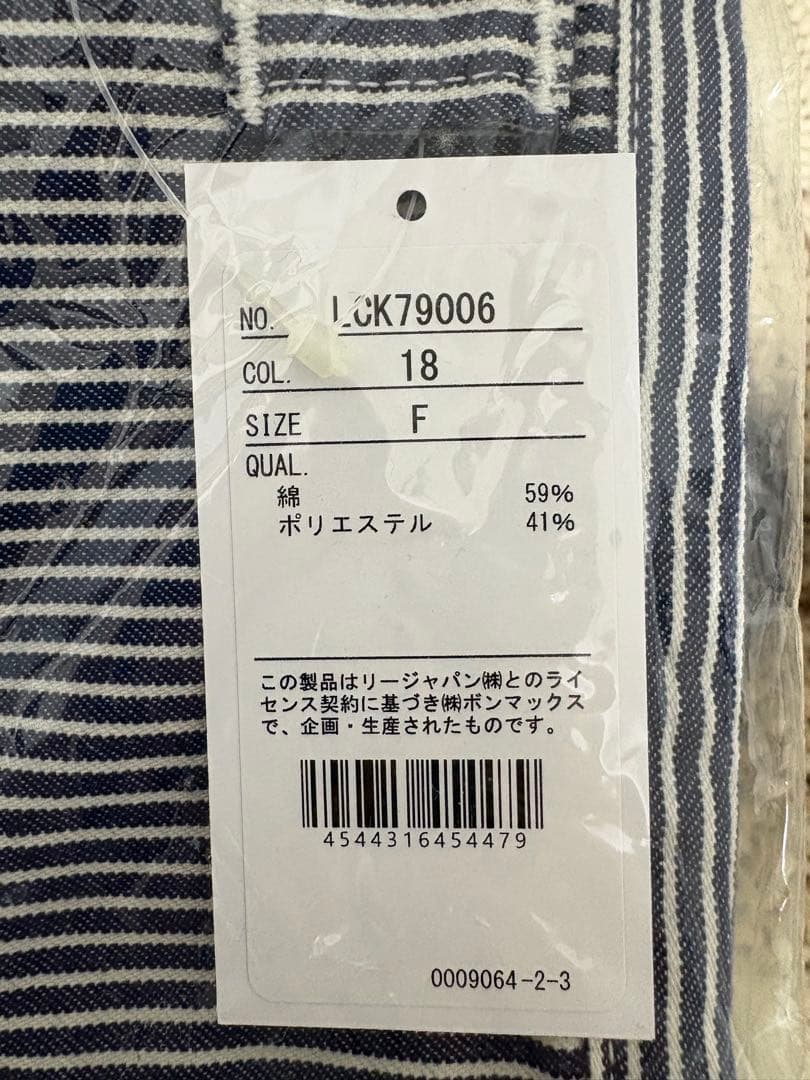 Lee 2WAYエプロン 4枚セット