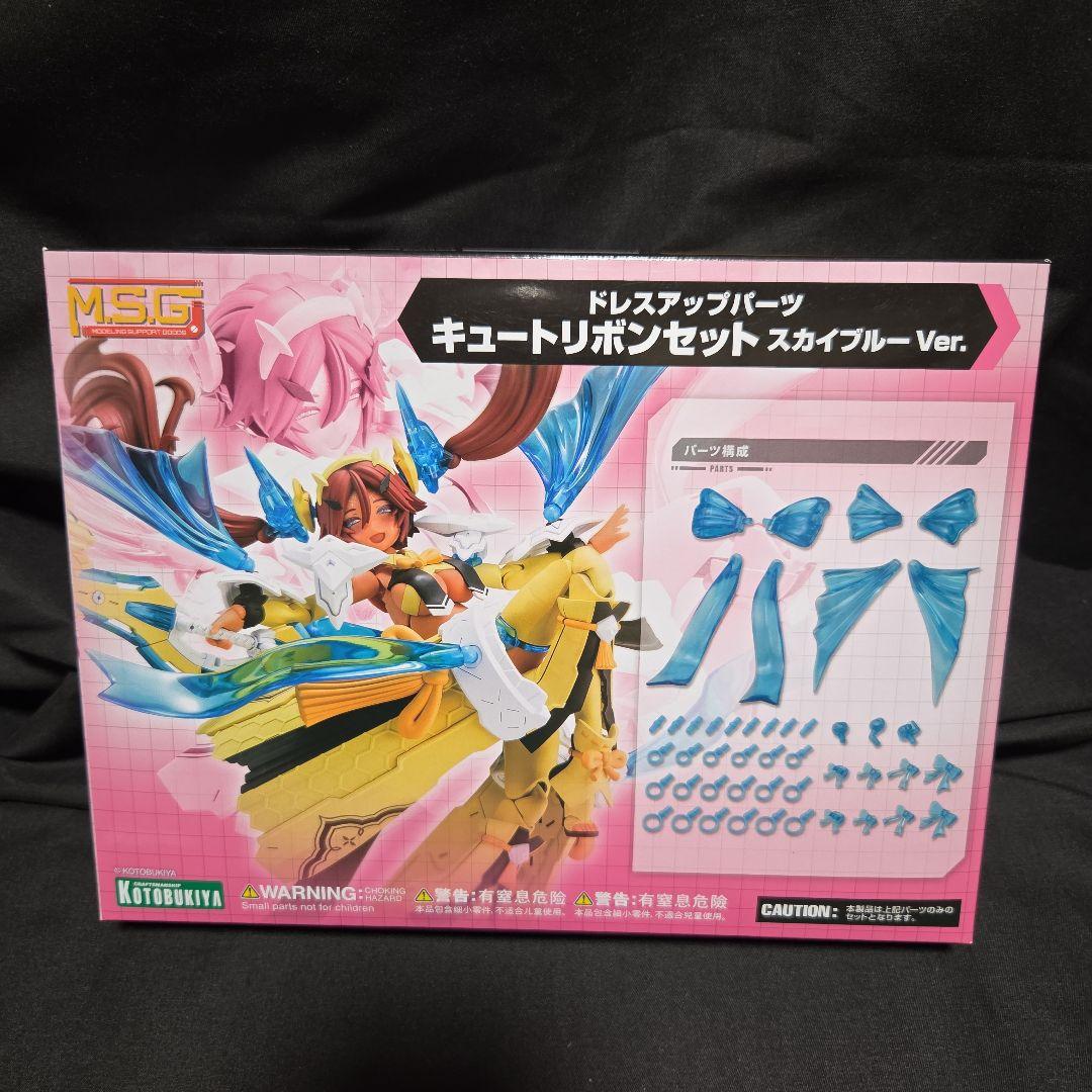 コトブキヤ メガミデバイス 皇巫 アメノウズメ 陽光 キュートリボン