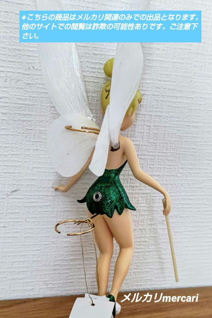 ディズニー ティンカーベル ツリー トッパー グリッター ウィングス