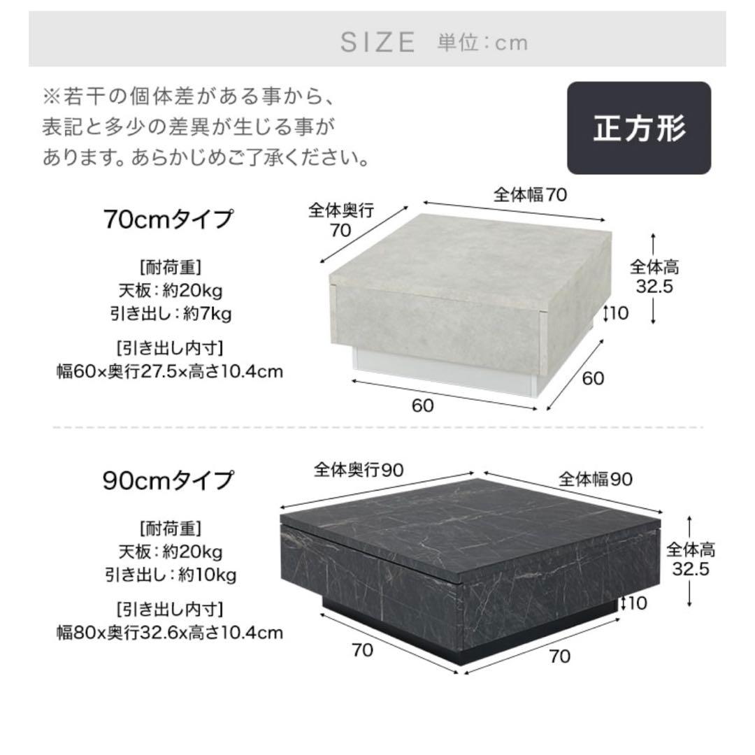 LOWYA モルタル　ストーン調　センターテーブル　ローテーブル