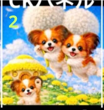 オーダーページ　ハンカチ　279 タンポポわんこ柄　1/15