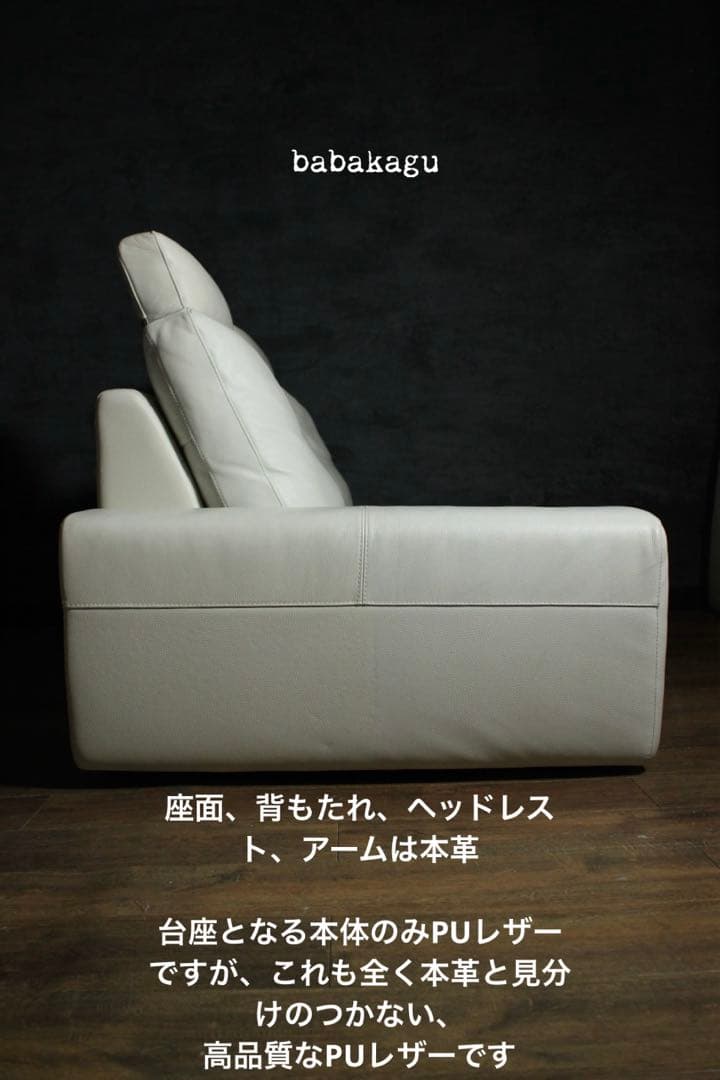 首都圏送無料〜左右切替可80万フルフェザーシート 本革 コーナーソファ バカラ