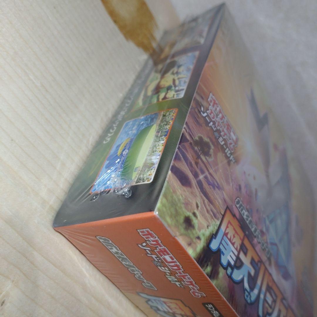 摩天パーフェクト　新品未開封シュリンク付き　1BOX