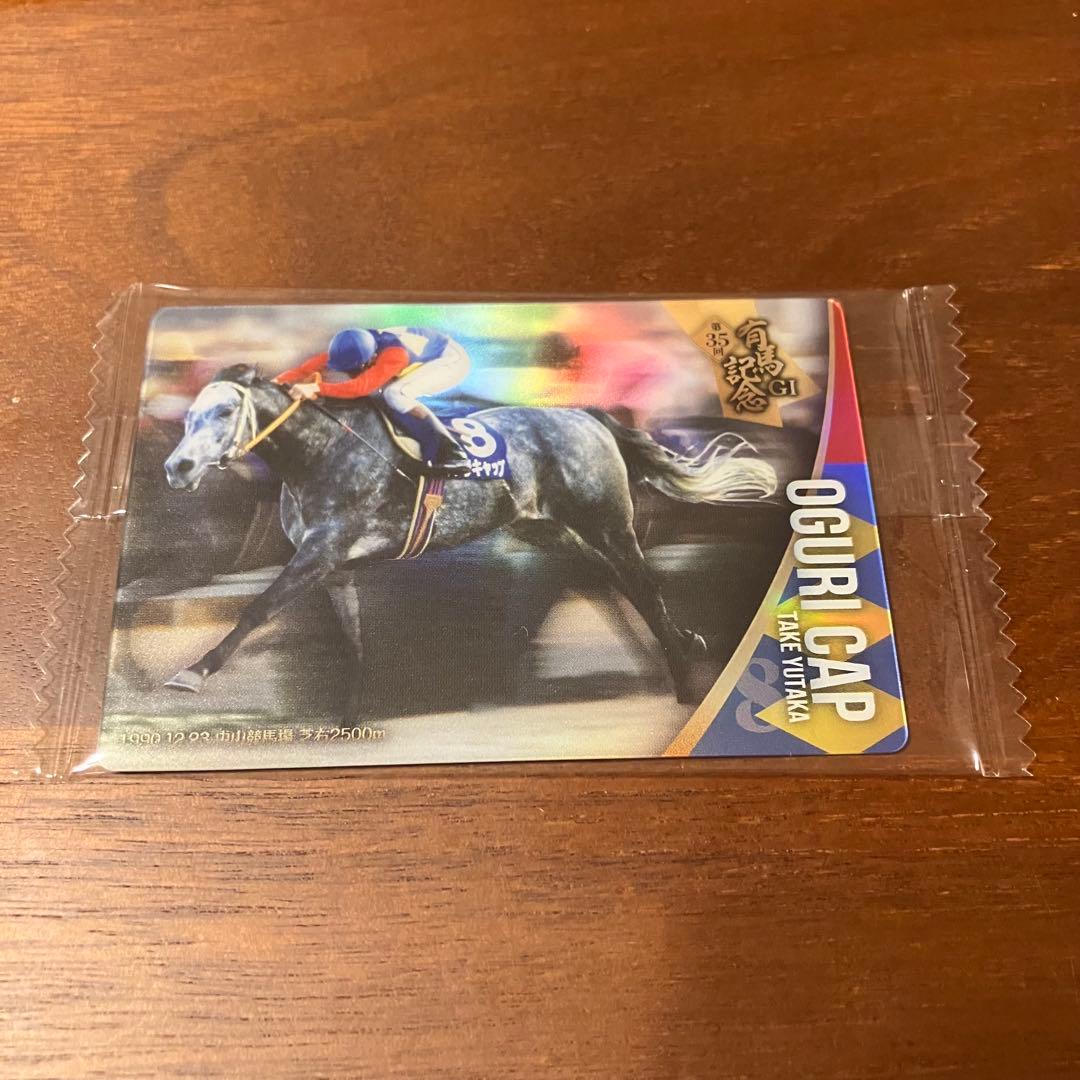 サラブレッドホースコレクション ツインウエハース オグリキャップ