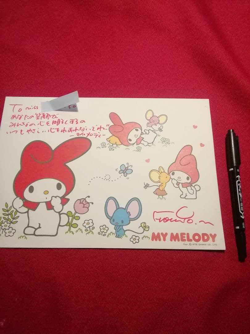 【激レア!希少】サンリオ★マイメロディ★直筆サイン色紙★1977