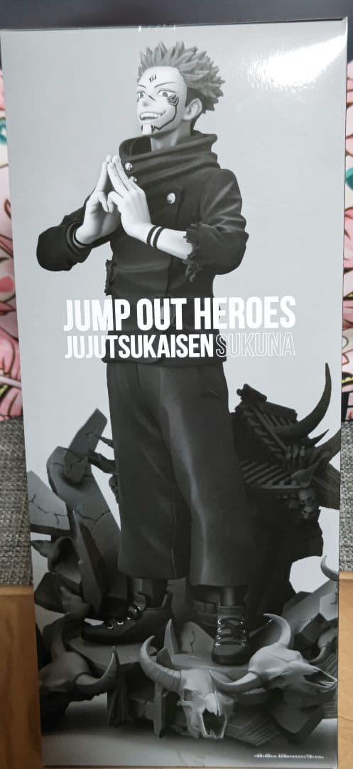 JUMP OUT HEROES 呪術廻戦 両面宿儺 応募者全員サービス