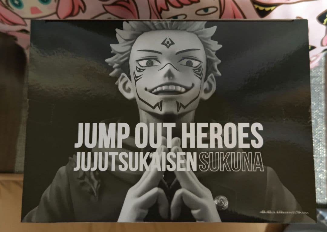 JUMP OUT HEROES 呪術廻戦 両面宿儺 応募者全員サービス