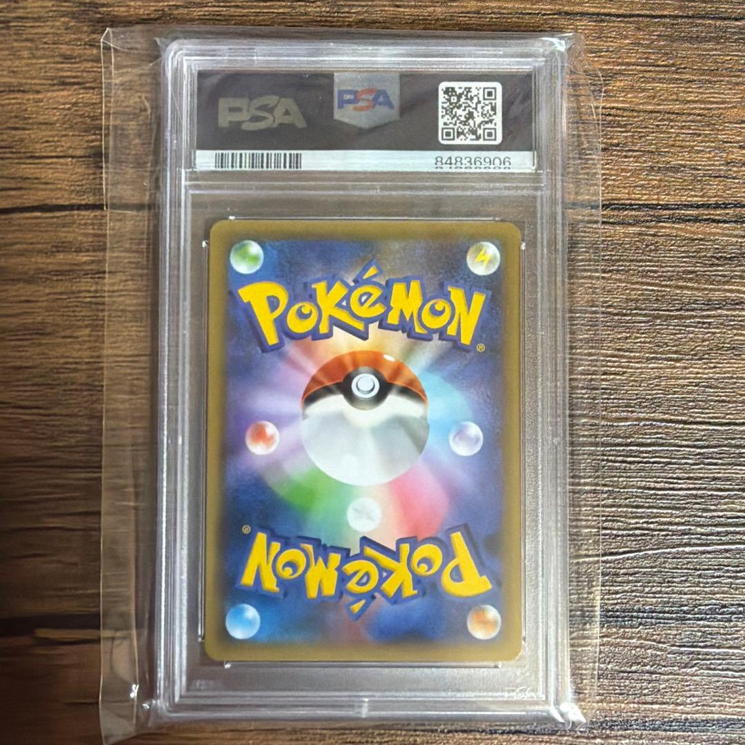 ポケモンカード カプ・テテフGX 25th PSA10 プロモ 2021 - メルカリ