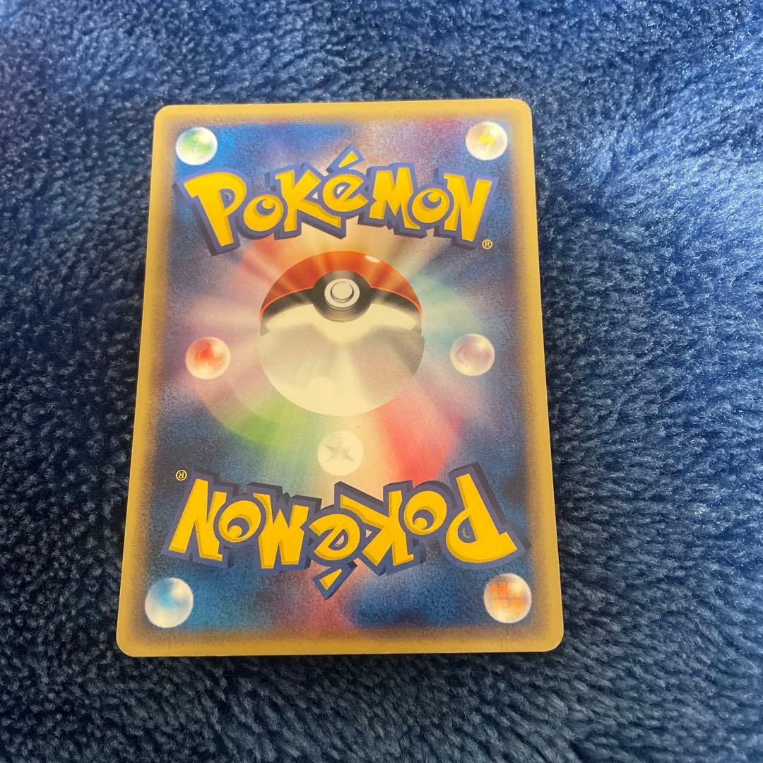 ポケモンカードe コイキング ○ 第1弾基本拡張パック 012/128 - メルカリ