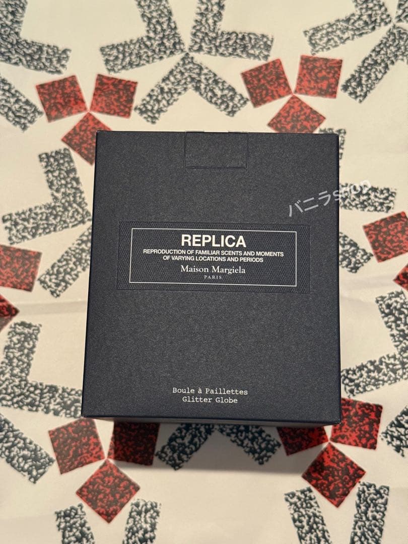 メゾンマルジェラ スノードーム グリッター グローブ ホリデー 限定