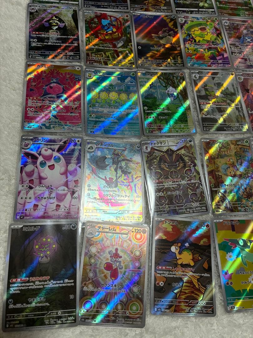 富*す様 ポケモンカード　AR まとめ売り　50枚