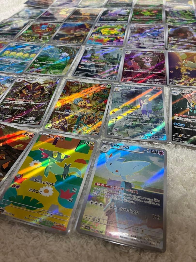 富*す様 ポケモンカード　AR まとめ売り　50枚