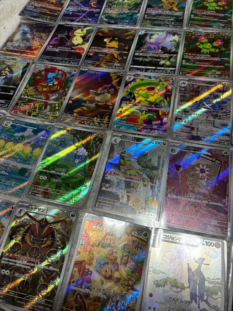 富*す様 ポケモンカード　AR まとめ売り　50枚