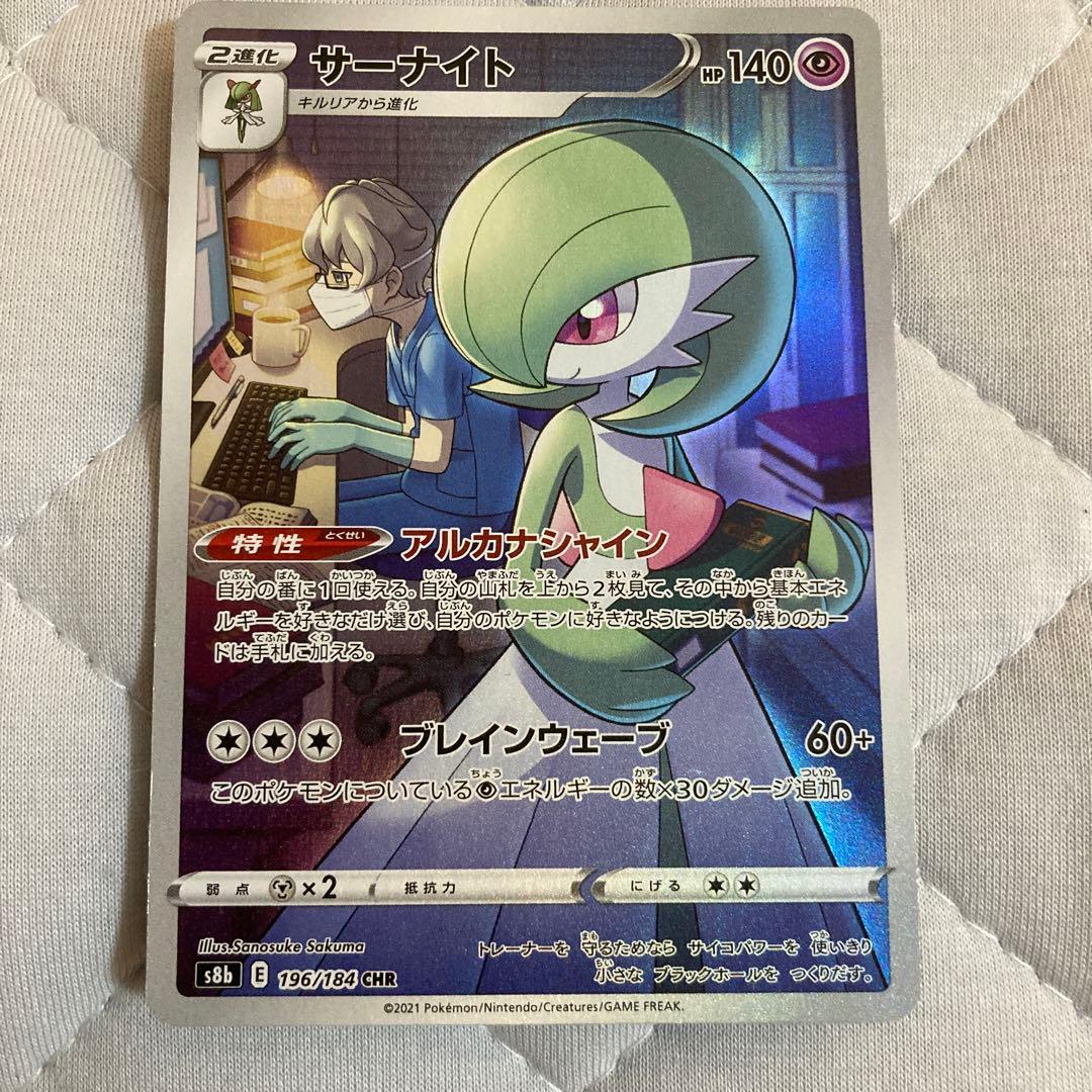 ラルトス キルリア サーナイト AR モンスターボールミラー ポケモン