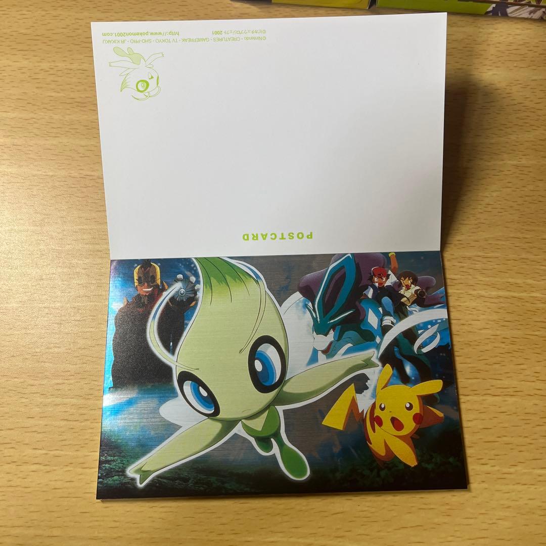 ポケモン 超希少 ポストカードセット - メルカリ