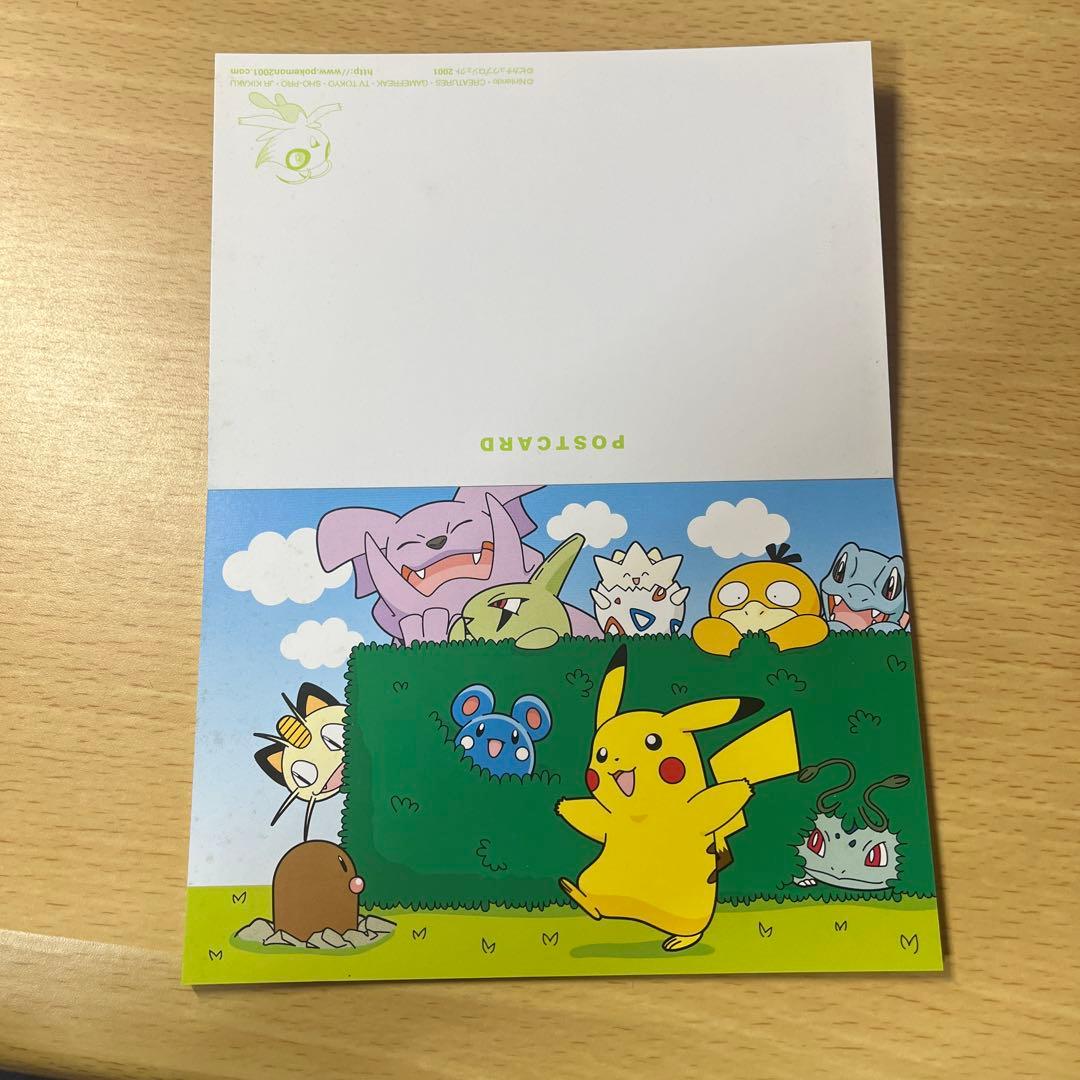 ポケモン 超希少 ポストカードセット - メルカリ