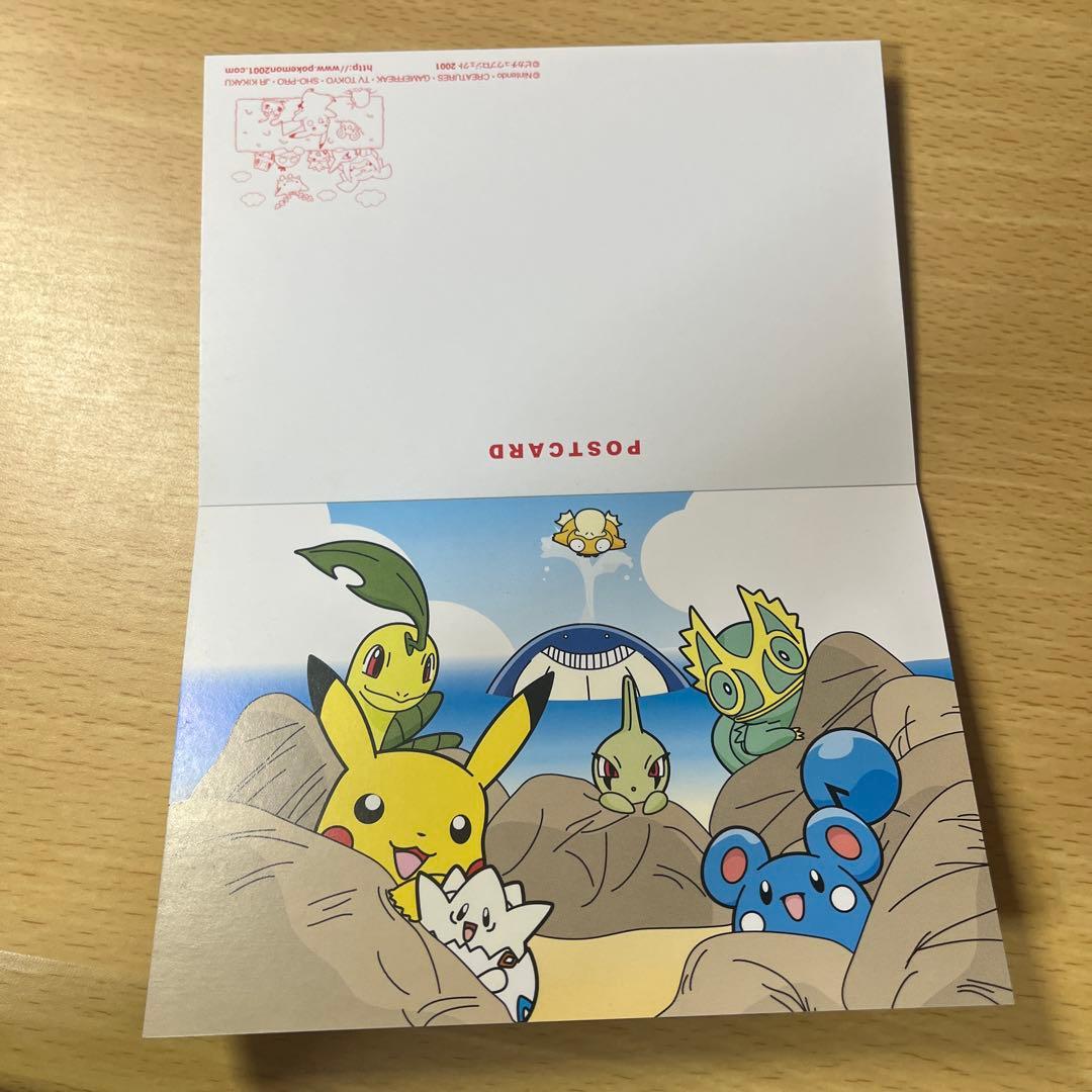 ポケモン 超希少 ポストカードセット - メルカリ