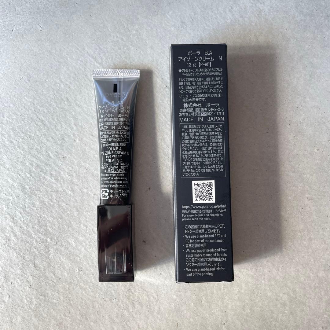 新品未開封！POLA BA アイゾーンクリーム N 13g
