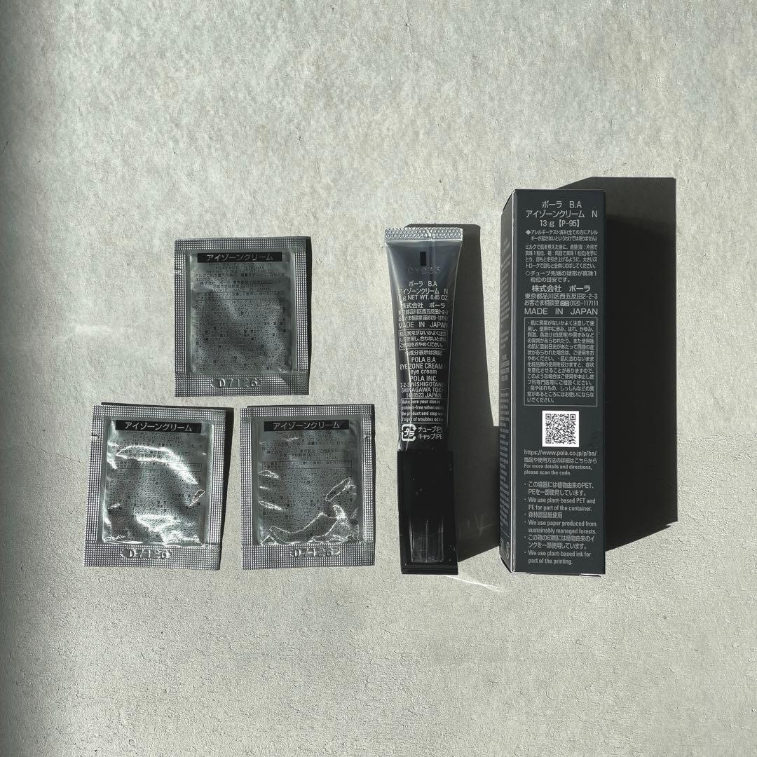 新品未開封！POLA BA アイゾーンクリーム N 13g