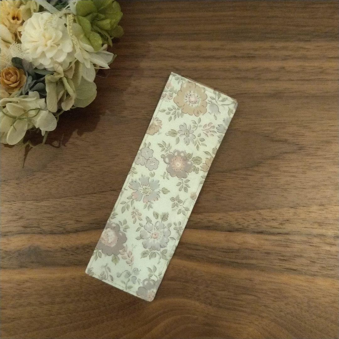 しおり　ブックマーカー❁アロナ(03GR)