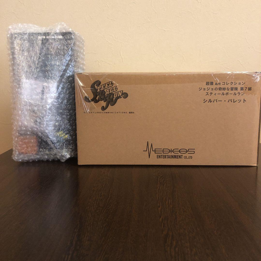 【限定・未開封】超像Artディエゴ・セカンド&シルバーバレットSBRジョジョ7部