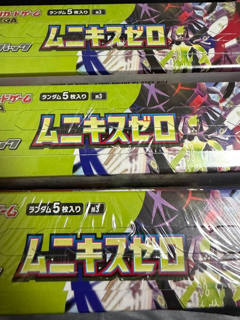 ポケモンカード ムニキスゼロ 新品未開封 シュリンク付き4BOX