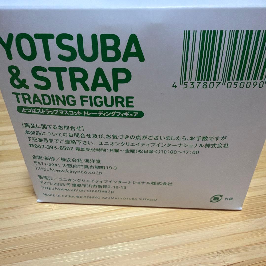 YOTSUBA &STRAP TRADING FIGURE全5種