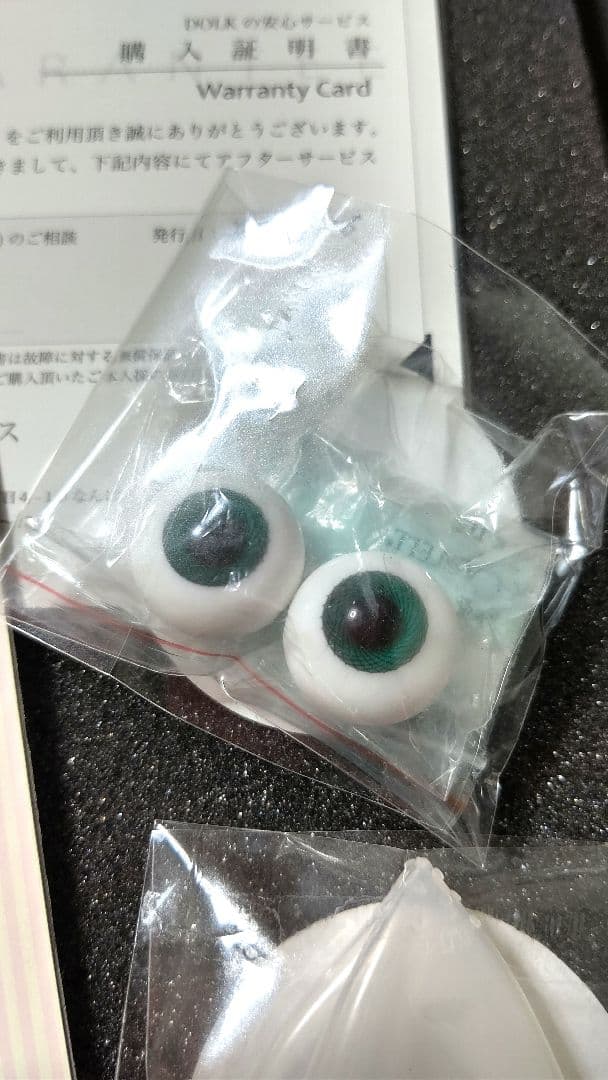 DOLLI POP MYU ドール　ミルクスキン