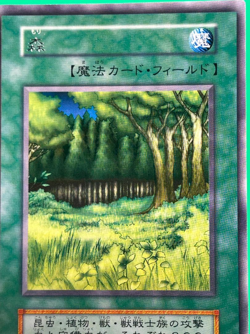 【美品 ① STARTERBOX フルコンプ 51枚】ワンオーナー 遊戯王