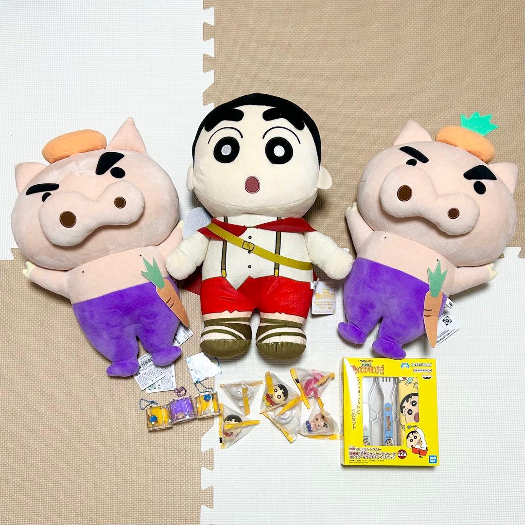 クレヨンしんちゃん ぬいぐるみ フィギュア キーホルダー 等 13点