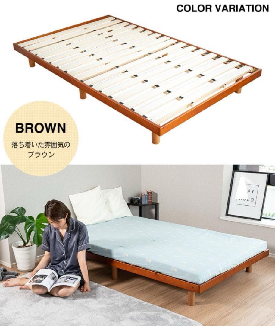 すのこベッド　セミダブル　ブラウン　ローベッド　フロアベッド　SBSDブラウン