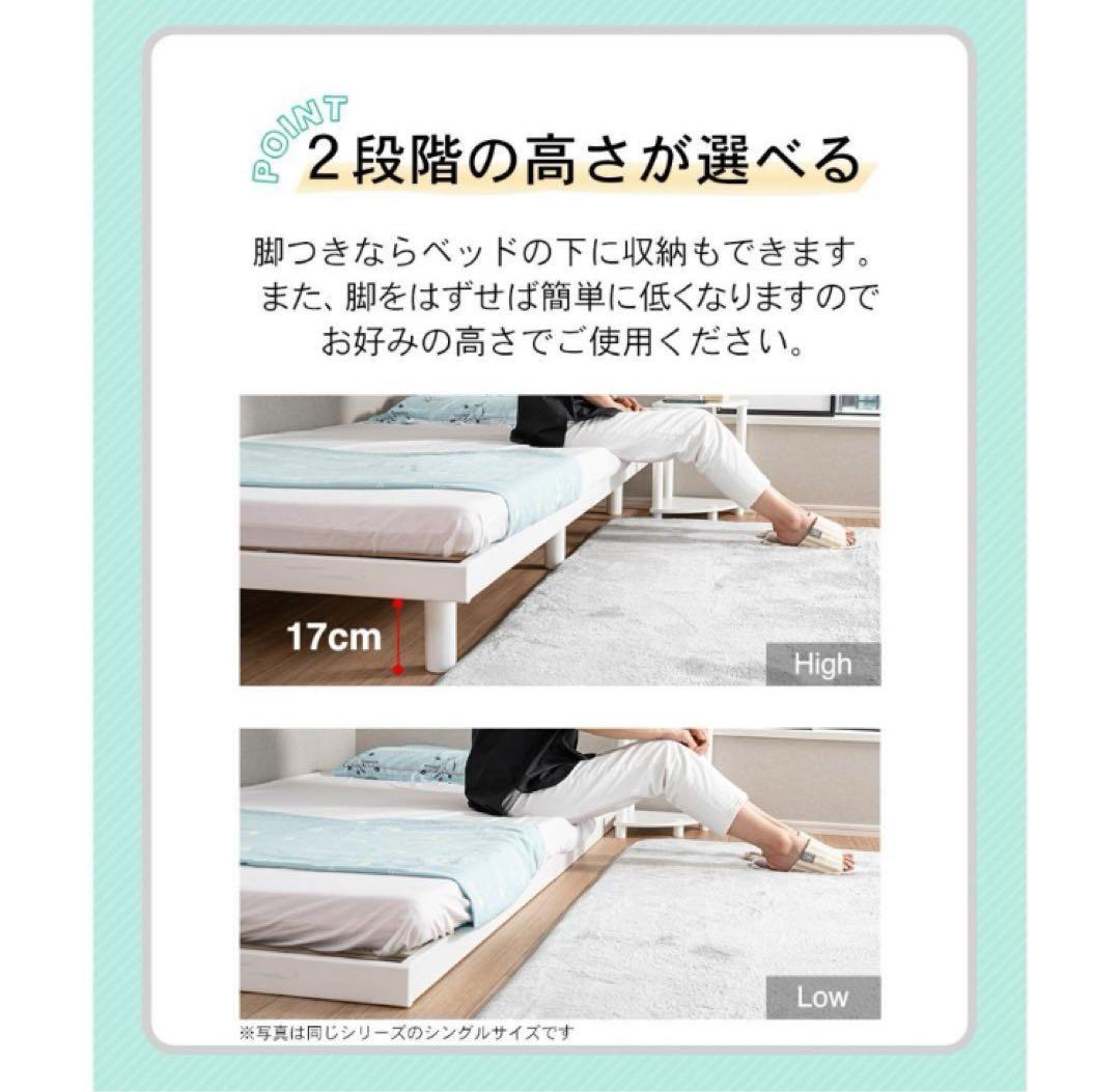 すのこベッド　セミダブル　ブラウン　ローベッド　フロアベッド　SBSDブラウン