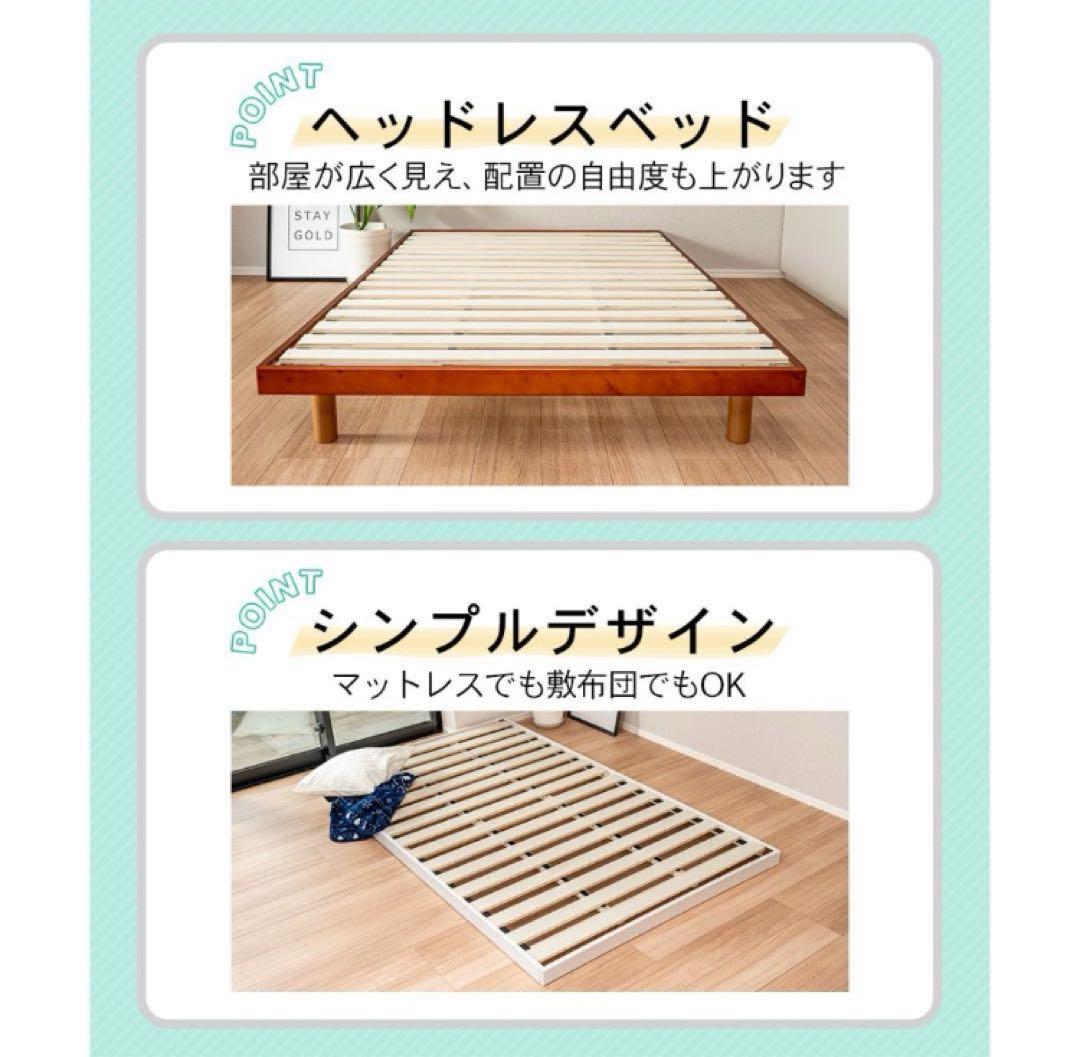 すのこベッド　セミダブル　ブラウン　ローベッド　フロアベッド　SBSDブラウン