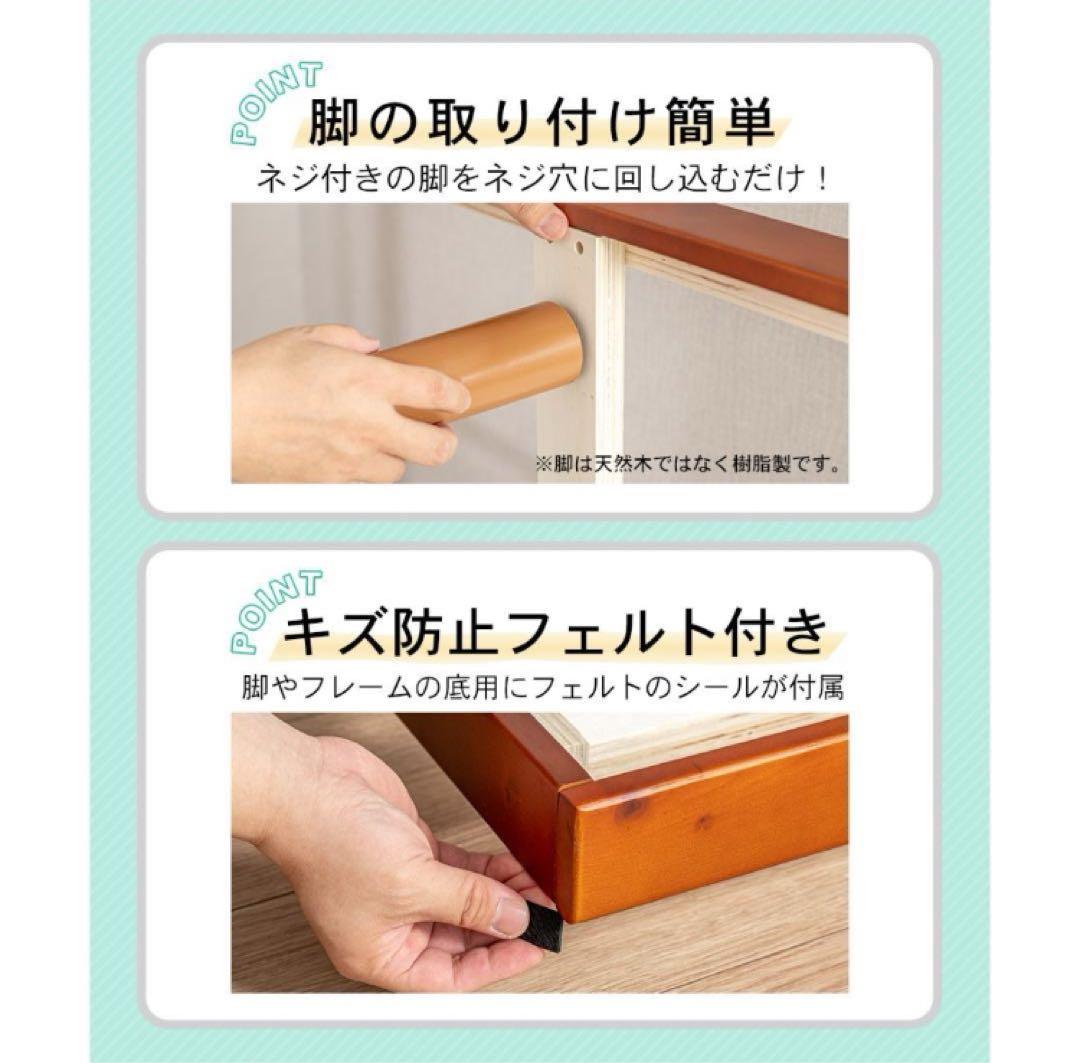 すのこベッド　セミダブル　ブラウン　ローベッド　フロアベッド　SBSDブラウン