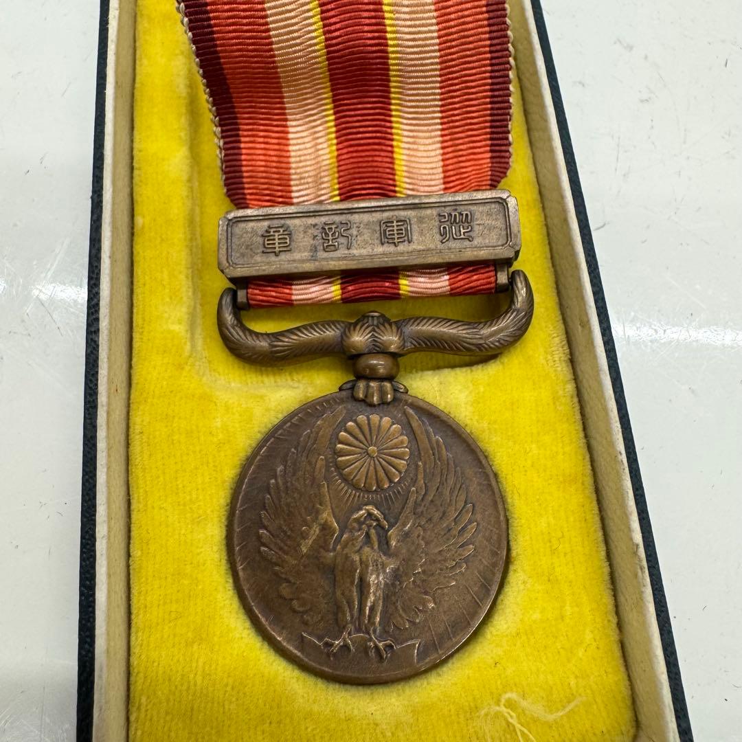 日本軍 勲章 満州事変 従軍記章 昭和六年乃至九年 - メルカリ