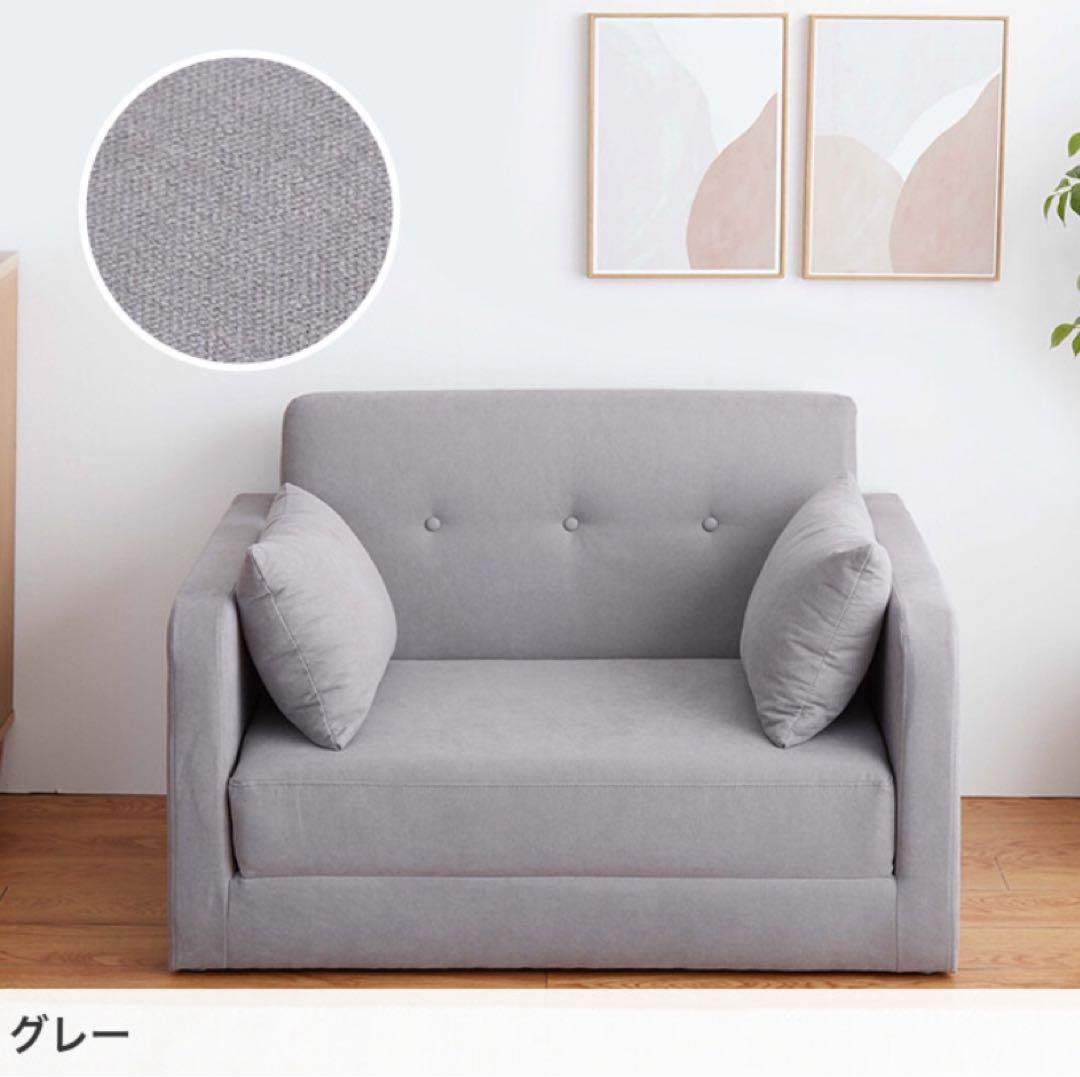 ソファベッド 2人掛け 折りたたみ  2人掛け コンパクト カウチソファー
