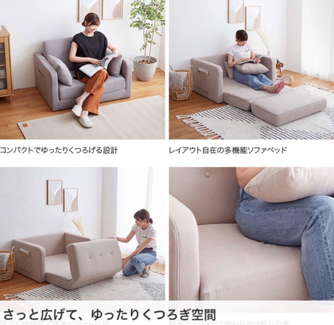 ソファベッド 2人掛け 折りたたみ  2人掛け コンパクト カウチソファー