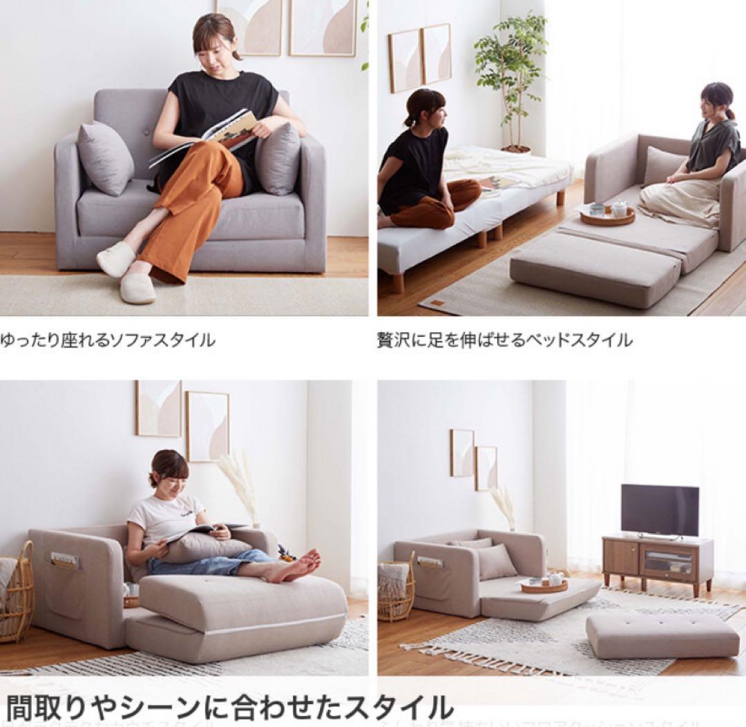 ソファベッド 2人掛け 折りたたみ  2人掛け コンパクト カウチソファー