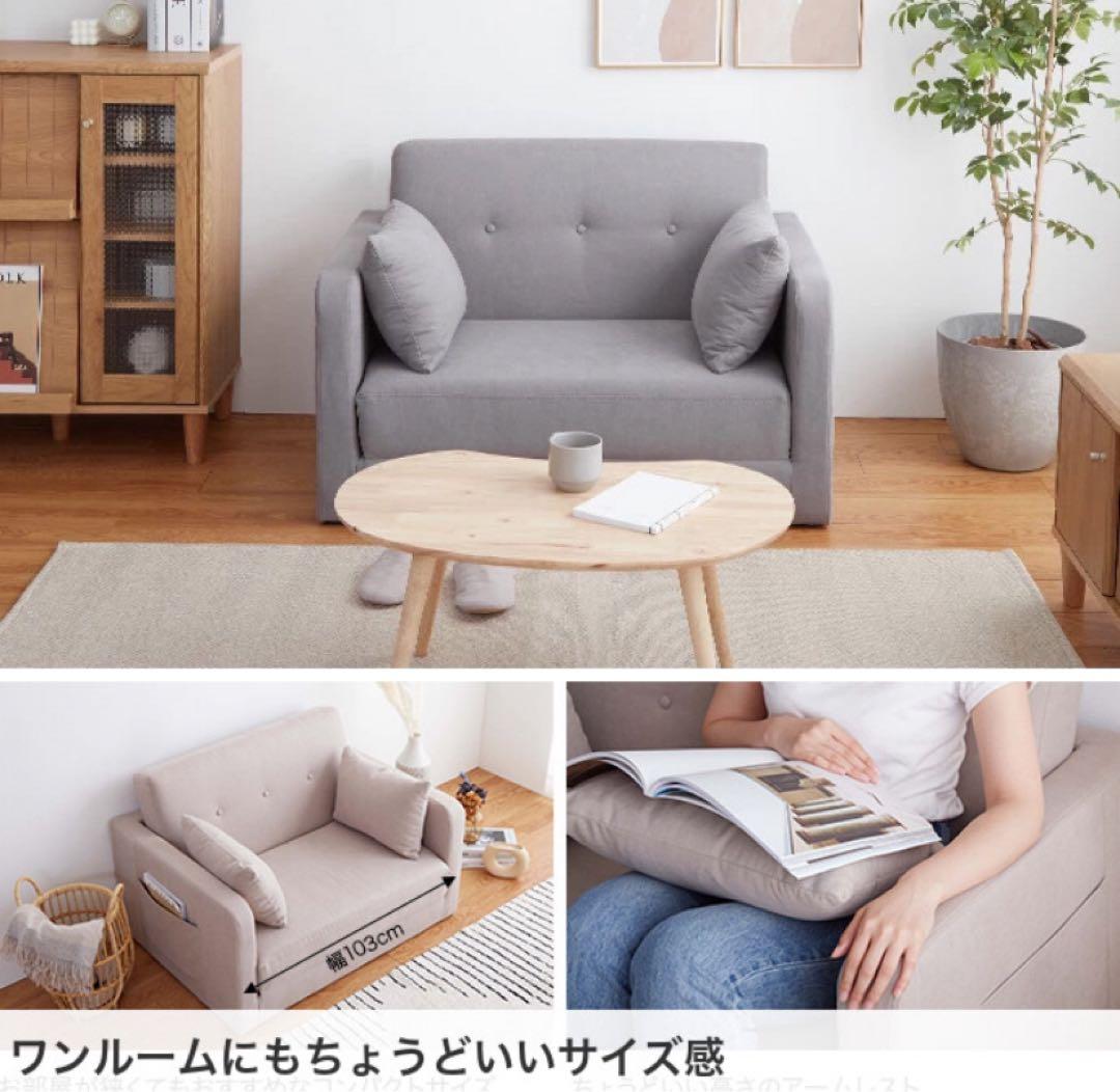 ソファベッド 2人掛け 折りたたみ  2人掛け コンパクト カウチソファー