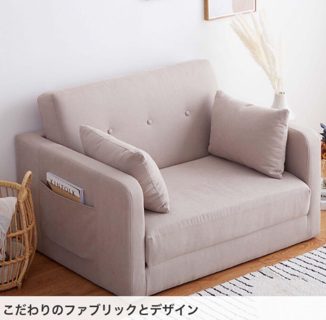 ソファベッド 2人掛け 折りたたみ  2人掛け コンパクト カウチソファー
