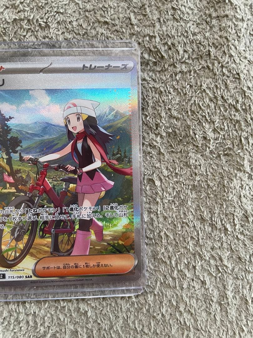 メガルカリオex SAR ヒカリ SAR 2枚セット