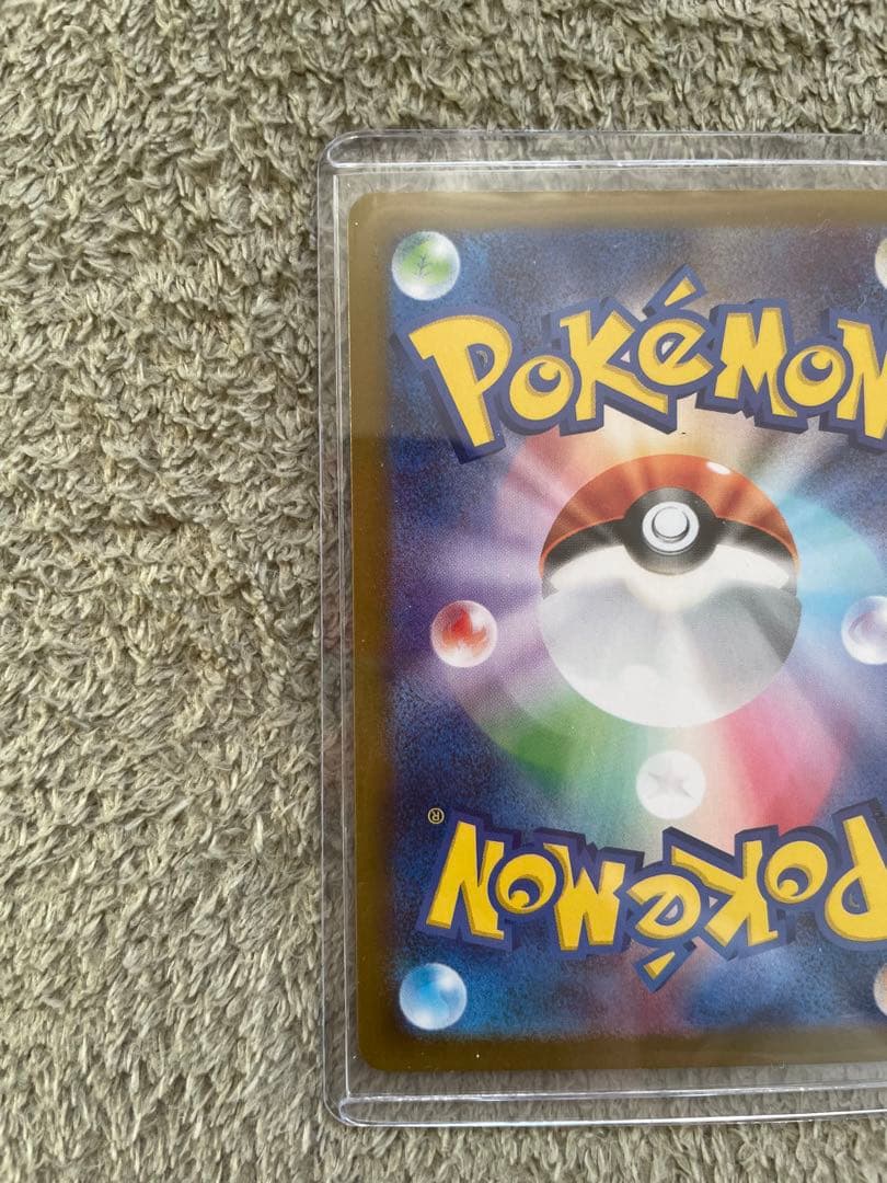 メガルカリオex SAR ヒカリ SAR 2枚セット